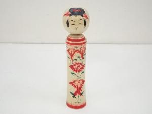 郷土玩具　桜井昭二造　こけし（17.5cm）